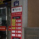 만수축산 이미지