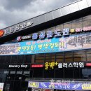 홍성검도관 이미지