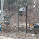 늘햇살만우농촌체험마을 이미지