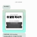 박지윤 미용실 | 25년 12월 일상