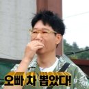 '런닝맨' 김종국 "10년 째 같은 차, 결혼하면 아내에 롤스로이스 사줄 것" 이미지