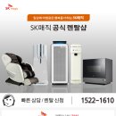 묶음렌탈 이미지