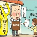 박승호행정사 이미지