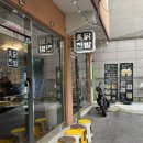 푸르미세탁소 이미지