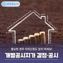 미추홀구청종합민원청사 네이버블로그