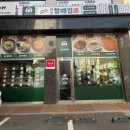 CU 인천남동공단점 | [인천남동] 전주할매집 남동공단점 인천 국밥 맛집 후기