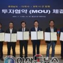 동보이엔씨 이미지
