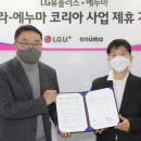 에듀랩스 이미지