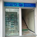 미도파가방