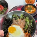 상록수김치삼겹살