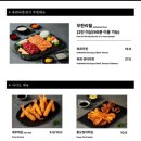 육회바른연어 보라매점 이미지