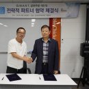 (주)지에프케이