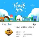 설빙평택대점 이미지