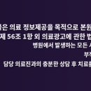 브리즈성형외과의원 이미지