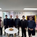 상단 경로당 이미지