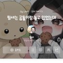 요미야미 | mongX야미요미 폰트 구매 후기