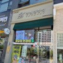 안경 진정성 울산송정점 | 울산 송정동 안경점 안경진정성 울산송정점 색맹색약안경 취급점