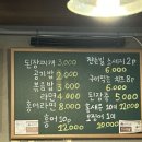 대박삼겹살 | 수원 원천동 맛집 수원맛집 “대박삼겹살” 생삼겹살 막창 맛 후기