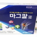 코스맥스파마(주) 이미지