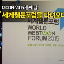 컬처인컬러