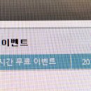 레벨업피씨카페 이미지