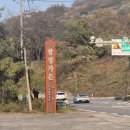 팔경가든 이미지