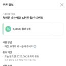 오퓰랑