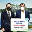 ㈜성원환경 이미지