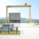 조선해양문화관 이미지