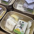 씨앤에스 | 두잉씨앤에스 신년인사 답례품 직원 선물 출고 후기