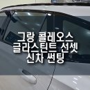금정종합자동차서비스 이미지