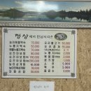 녹두건강원