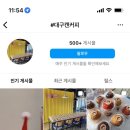 어굿커피