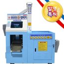 종합농기계센타 | 밥맛 달라집니다… 남해 정미기 DY-5000R 설치 후기