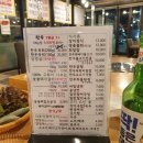 옥수식육식당 이미지