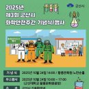 (유)함평산업 이미지