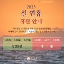 북두칠성도서관 가는법, 노트북 이용후기 설연휴 휴관정보