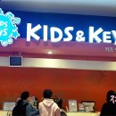 키즈앤키즈소극장 네이버블로그