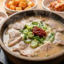 오늘의맛집