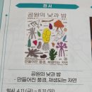 휘와함께