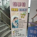 배방 북수리 만족스러웠던 딘네일🤍