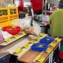 마미김밥 - 세종특별자치시 소담3로 8 | 마미김밥