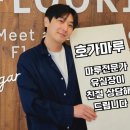 도두리동남 롯데아파트 이미지