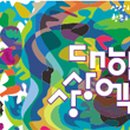 상상스토리(주)