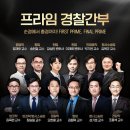 프라임에듀넷 이미지