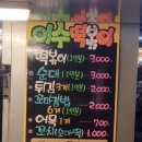 그집앞포장마차 이미지