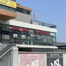 맘스터치 신메뉴 슈퍼싸이콤보 내돈내산후기