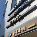 세종 조치원 경양식 돈가스ㅣ몽마르뜨ㅣ엔틱한 레트로 감성 가득한 경양식 돈가스 맛집(feat. 비후까스...