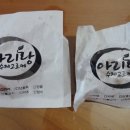 아리랑수제고로케 이미지