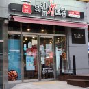 진해 자은동 치킨맛집 &#39;치킨신드롬 자은점&#39; 데리/핫 스페셜 반반
